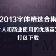 中国彩吧开机号试机号开奖号查询