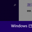 49图库澳门开奖结果开奖结果